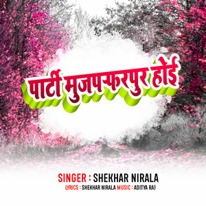 Party Mujaffarpur Hoi