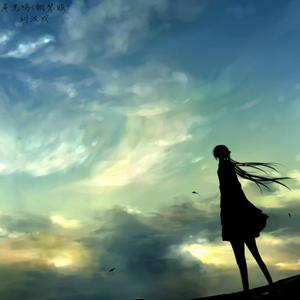 是光吗 (钢琴版)