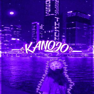 KANOJO