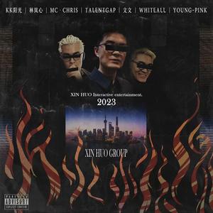 别离开（prod.romanxk4pel）