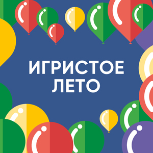 Виноградная любовь