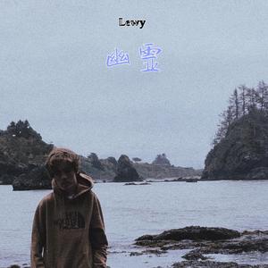 Demons at my Bedside