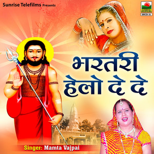 Bhadvo Barse Musal Daar Khadi Thara Mandir Ke Bahar