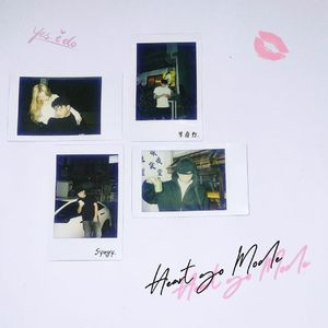 Heart Go Mode.feat羊奇力