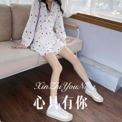 你的泪我来安慰 (Remix)