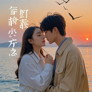 你是我的软肋-空心