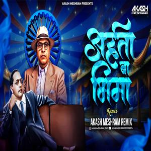 Arhata Ba Bhima - अर्हता बा भिमा - Dj Song (Millind Shinde Song Original)