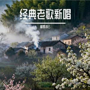 人生道路