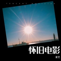 情歌唱给情人听 (Live)