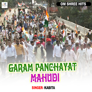 Garam Panchayat Mahudi