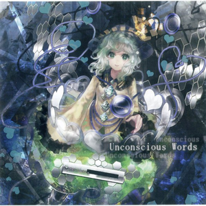 izna Unconscious Words