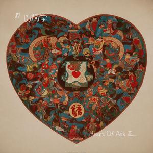 Heart Of Asia（DJ-AYU Remix）