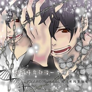 都是懂哥却没一个懂哥