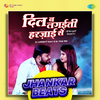 DJ Harshit Shah - Dil Na Lagaiti Harjayi Se - Jhankar Beats