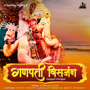 Ganpati Visarjan