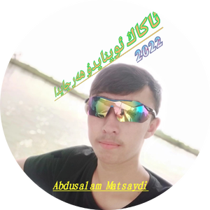 Akag Oynaydu har jayda