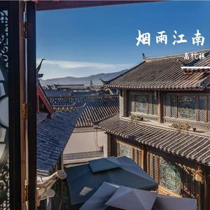 最是人间三月天