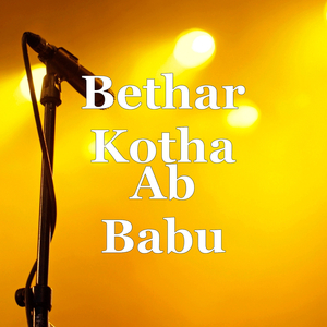 Ab Babu