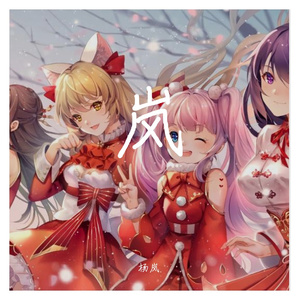 阿拉斯加海湾_早川晴子.(1)_1