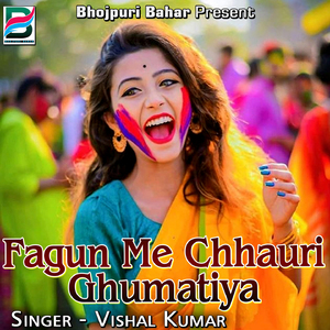 Fagun Me Chhauri Ghumatiya