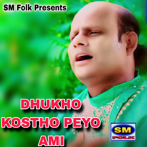 DHUKHO KOSTHO PEYO AMI