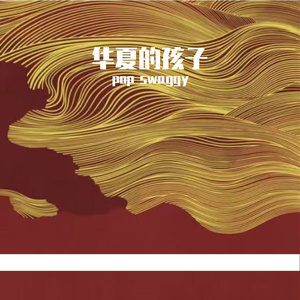 书记上文