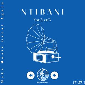 Ο Άνεμος - Σουζιντίλ