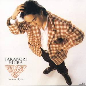 抱きしめるだけで