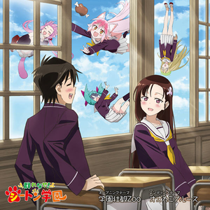 オオカミブルース