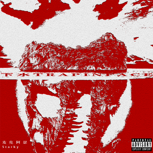 下水 （TRAPINFACE Feat.Starky Prod.Eee.T）