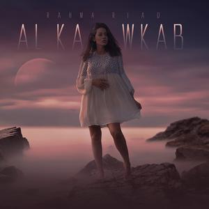 Al Kawkab