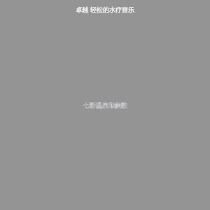 一尘不染身体磨砂印象数