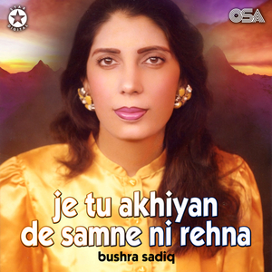 Daata Saab De Duarey