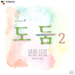 적벽가 中 화용도(가야금병창)