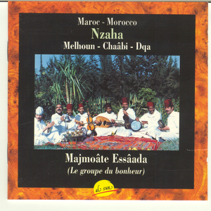 Dqa : Goullou Bent Halima