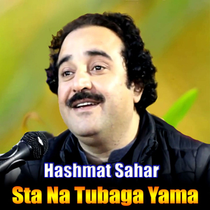 Sta Na Tubaga Yama