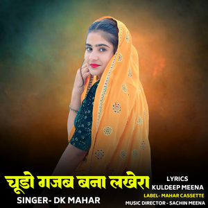 Chudo Gajab Bna Lakhera