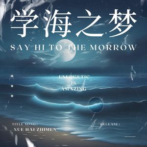 自然之歌 (钢琴)