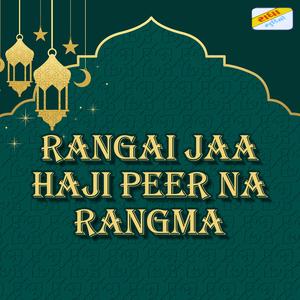 Joli Meri Bharde Haji Peer Baba