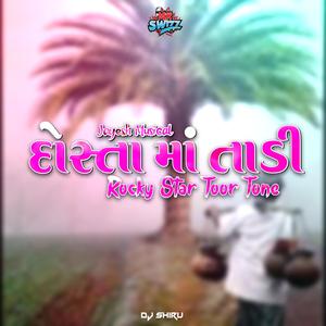 Dosta Ma Tadi Toor Tone