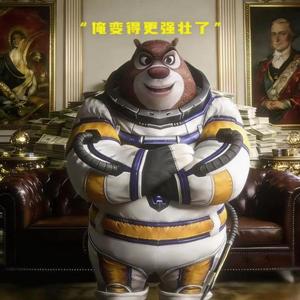 顶富熊大 (顶富还得玩熊大快跑)