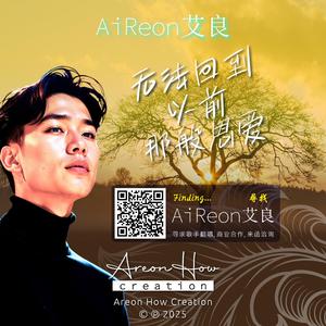 无法回到以前那般恩爱