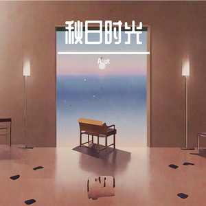 回应
