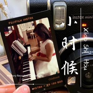 背水的苗家小姑娘