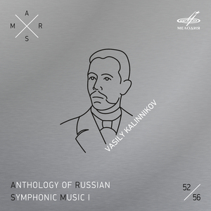 Symphony No. 1 in G Minor: I. Allegro moderato