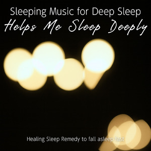 超熟睡アンビエント 自然な眠りを促す優しい音色