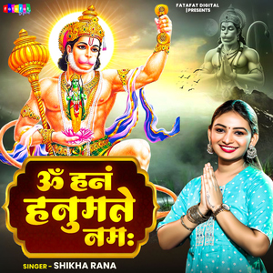 Om Han Hanumate Namah