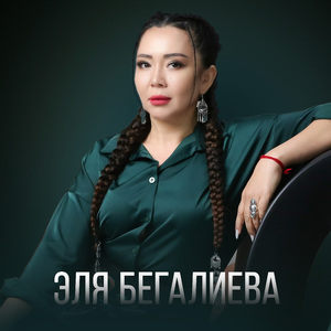 Туулган күнүң