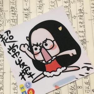 无脑押韵fs（feat.wssssss)(Prod MoonVibe Beatz & FaunmU