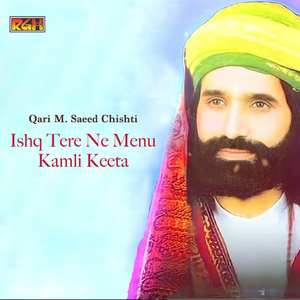 Mein Ishq Di Reet Nibhaon Ga